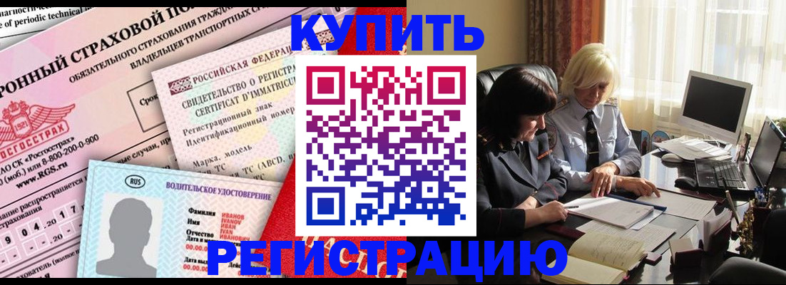 временная регистрация госуслуги в Омутнинске