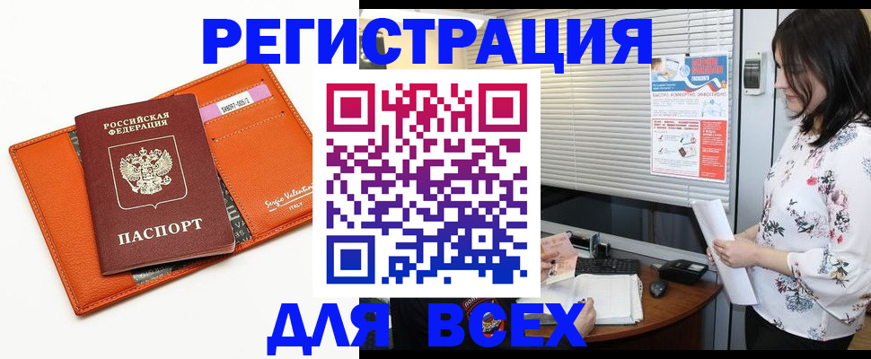 пропишу в квартире в Омутнинске