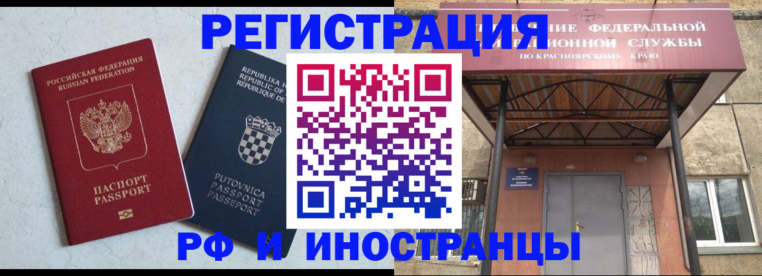прописка поиск в Омутнинске